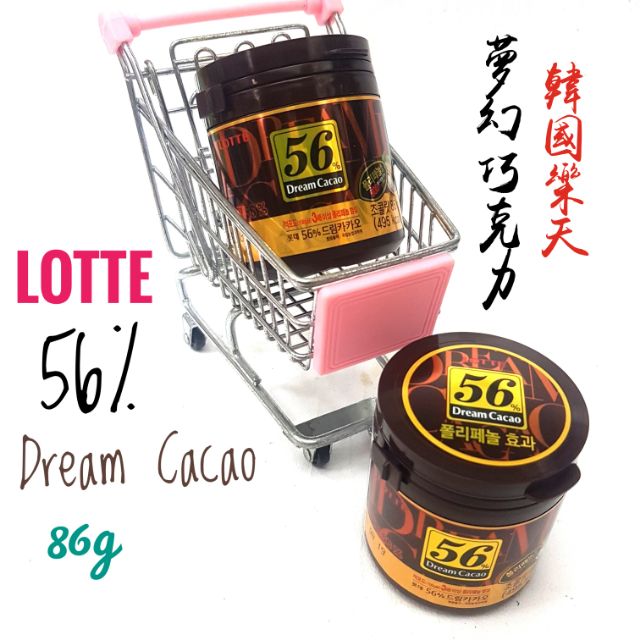 韓國 樂天 Lotte 夢幻巧克力56% 冬季限定 熱賣商品 特價商品 數量不多