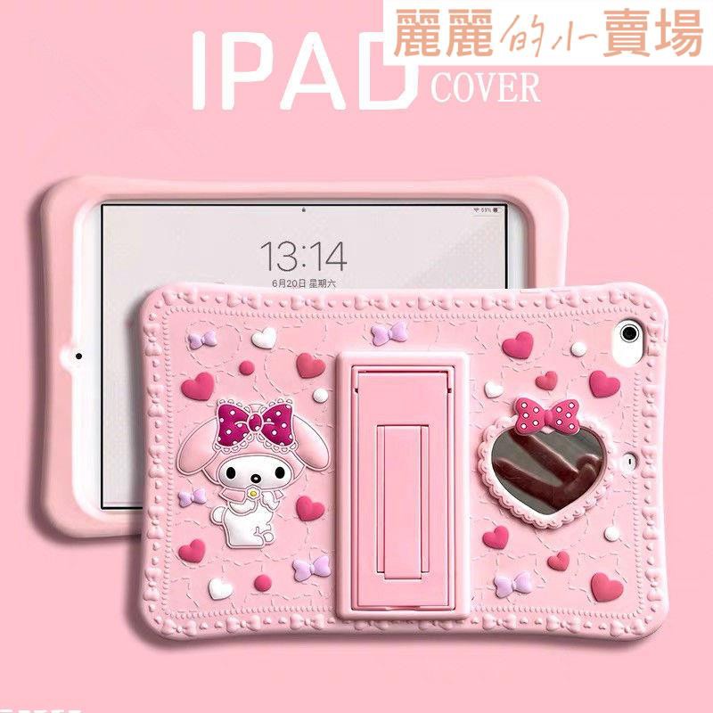 【iPad保護殼&amp;保護膜】卡通2019款iPad Air3保護殼10.2寸矽膠殼MINI4後殼平板11寸防摔殼