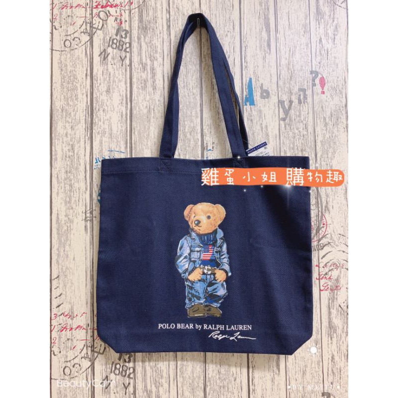 《現貨》POLO Ralph Lauren 經典小熊帆布包 深藍色38*10*25cm A4可以放