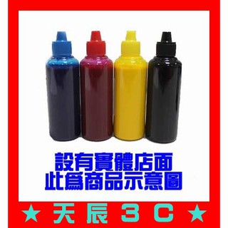 ☆天辰3C☆中和 Brother 兄弟 副廠 環保 填充 墨水 連續供墨 連供 專用 100cc 100ml