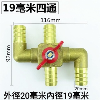 [台灣現貨]銅製四通閥，改善歐系(福特focus mk2mk2.5/福斯Passat/寶獅)和日系馬自達/日產冷氣不夠冷