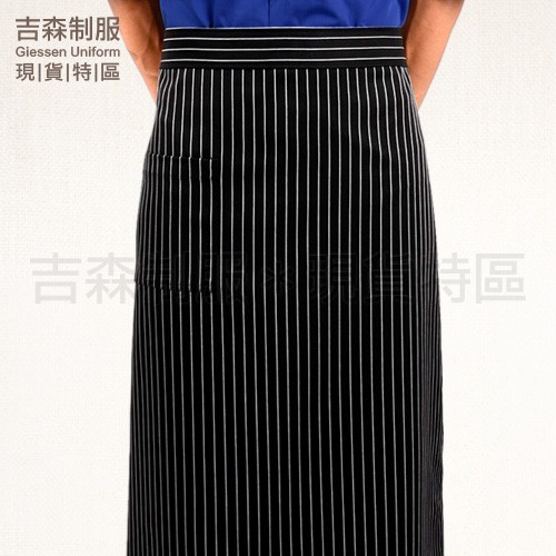 【吉森制服】腰間長版圍裙-黑底白條 WL00001 餐廳制服 團體制服 廚師服 條紋圍裙 復古 職人 廚用圍裙