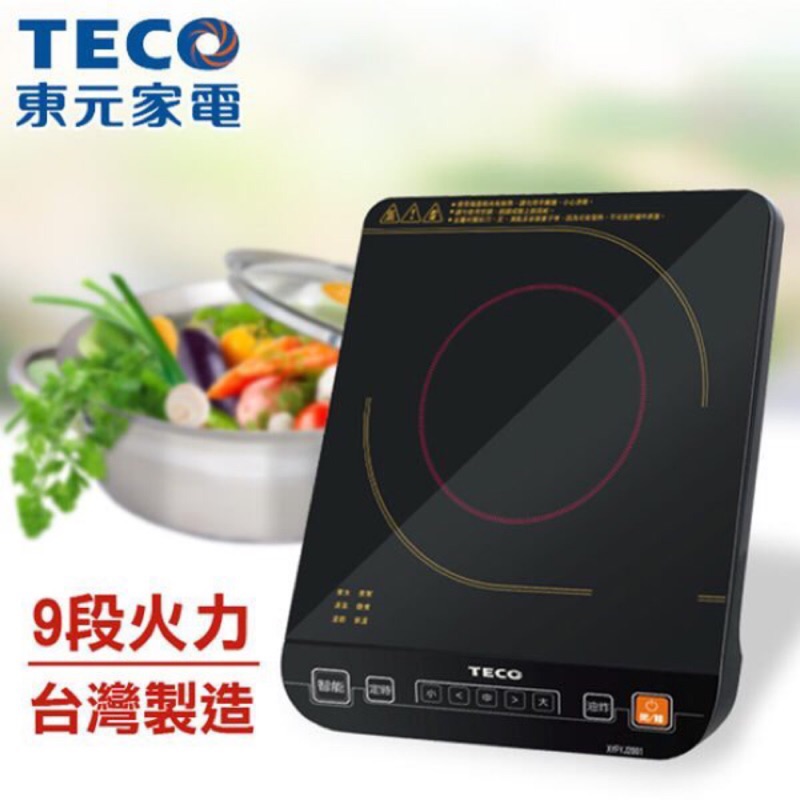 TECO 東元電磁爐