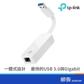 TP-LINK UE300(UN) 乙太網路卡 USB 3.0