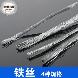 *米老鼠王國* DIY建築模型製作材料細鐵絲模型樹 場景製作材料
