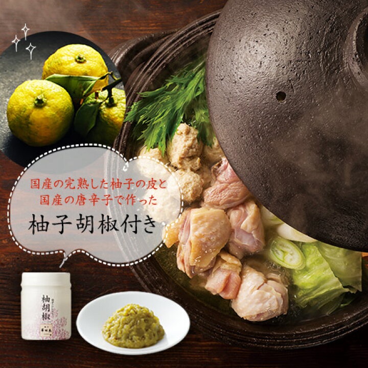 現貨快出 日本博多華味鳥柚子胡椒30g 柚子胡椒醬柚胡椒博多華味鳥調味粉柚子胡椒鹽火鍋調味日本 蝦皮購物