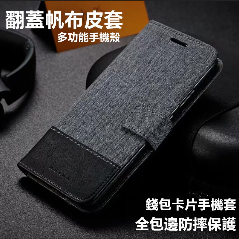 帆布皮套手機殼小米9 SE Xiaomi 8se 8Lite保護套小米6 6x 翻蓋插卡xiaomi 5x/A1商務皮套