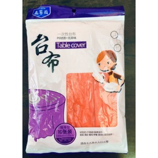 加厚 超大張 免洗桌巾 紅色桌布 喜宴桌布 辦桌桌布 塑膠桌巾 宴席檯布 素面桌巾 一次性桌巾 檯布 塑膠桌布 辦桌