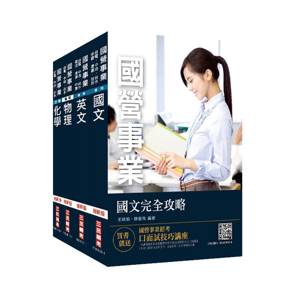 中油煉製 Ptt與dcard推薦網拍商品 2021年12月 飛比價格
