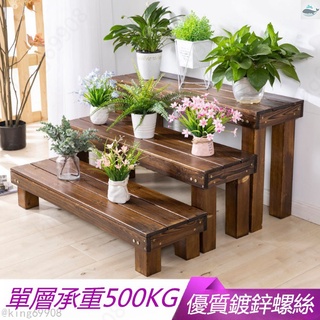 實木花架 室內外陽臺落地式防腐實木花架子多肉花架 加厚花架 階梯花架 花架陽臺落地式 花架落地 戶外花架 防腐實木