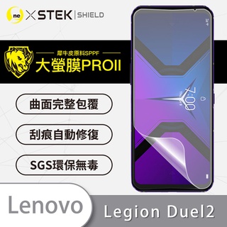 O-ONE【大螢膜PRO】Lenovo 聯想Legion Phone Duel 2 螢幕保護貼 超越玻璃貼 抗藍光 護眼