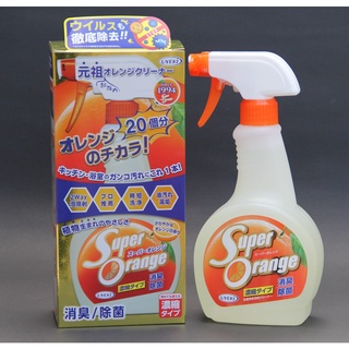 [綠蛙雜貨] 日本UYEKI 多功能橘油清潔劑 480ml 橘子精油