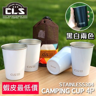 現貨+發票【五號營地】㊣SUS304不鏽鋼杯四件組 戶外露營杯 單人野營杯 居家保溫杯 水杯 茶杯 酒杯 咖啡杯 環保杯