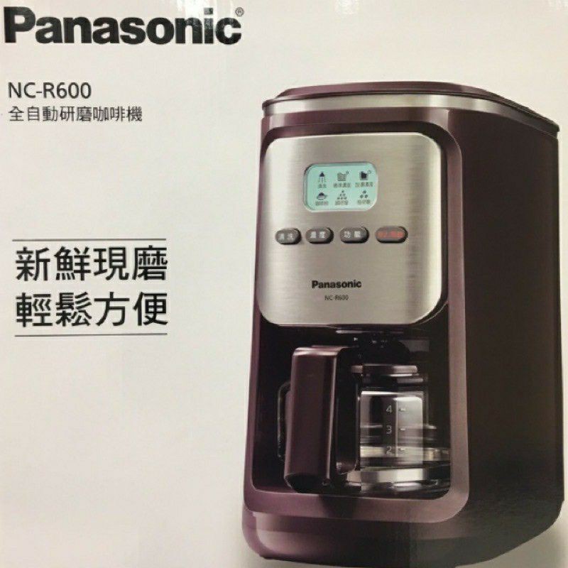 Panasonic國際牌 全自動研磨咖啡機NC-R600 NC-R601