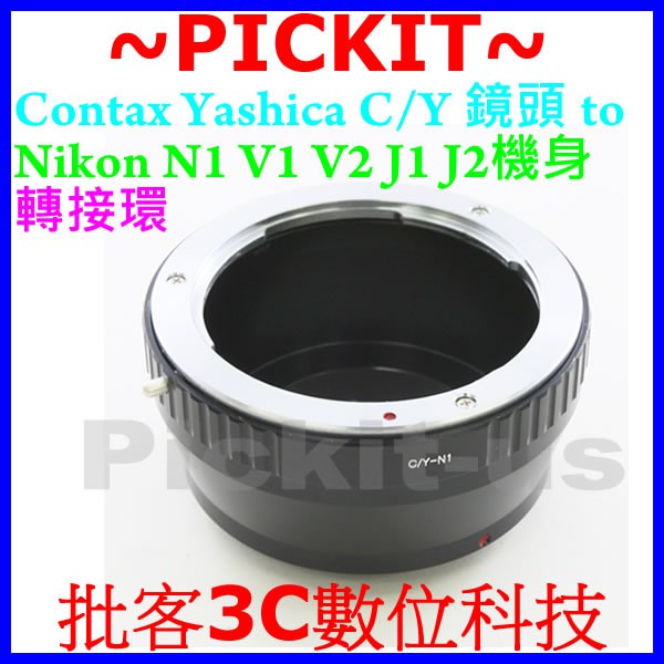 Contax Yashica CY鏡頭轉尼康 Nikon1 one J5 J4 J3 J2 J1 V3 N1 機身轉接環