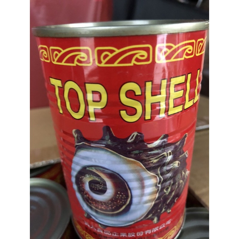 螺肉罐頭全聯的價格比價讓你撿便宜 Page 1 愛比價