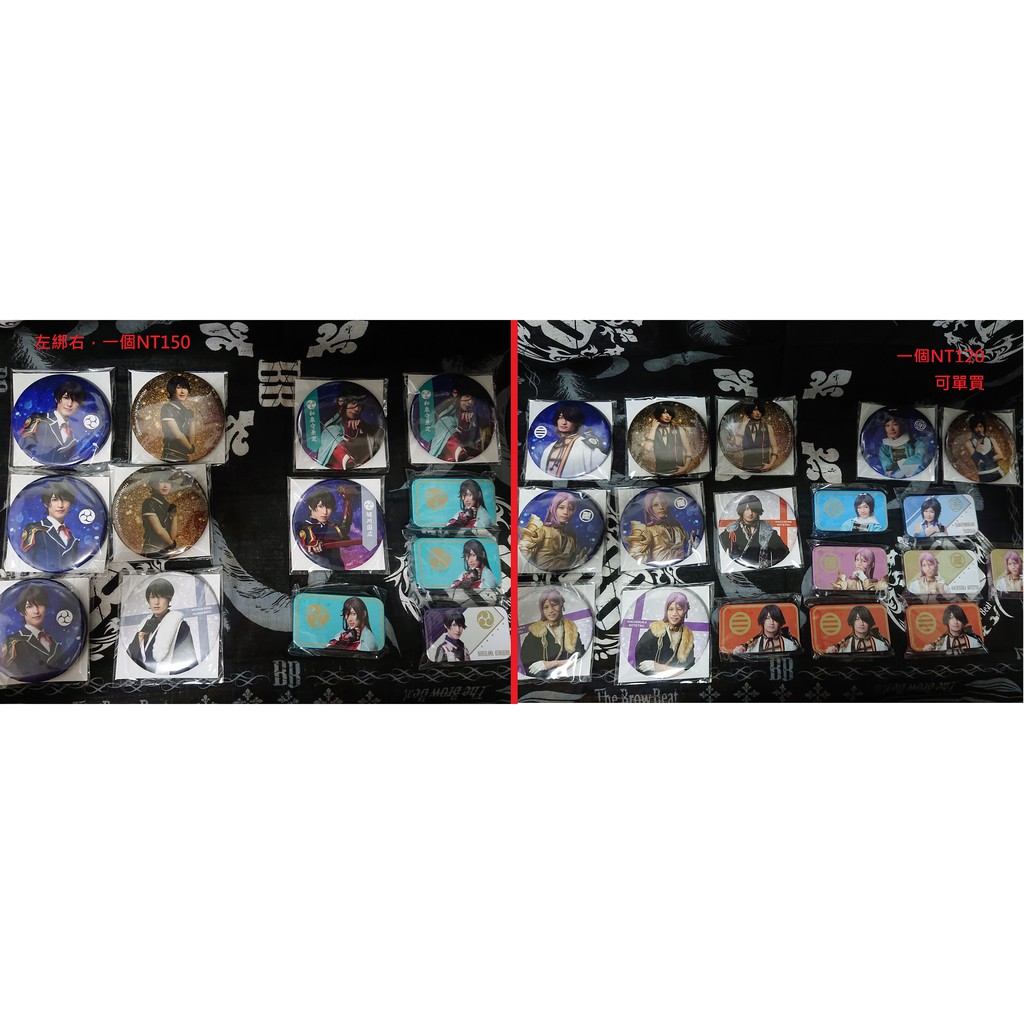 幕末天狼傳的價格推薦 21年6月 比價比個夠biggo