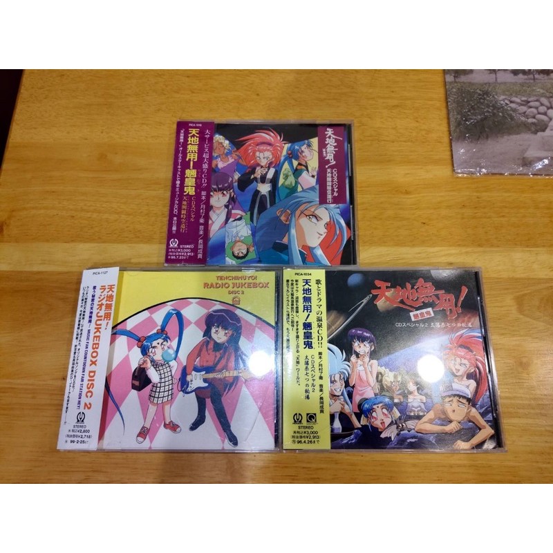 天地無用日本版3張廣播原聲ｃｄ 聲優 菊池正美折笠愛高田由美橫山智佐水谷優子小林優子青野武小櫻悅子 蝦皮購物