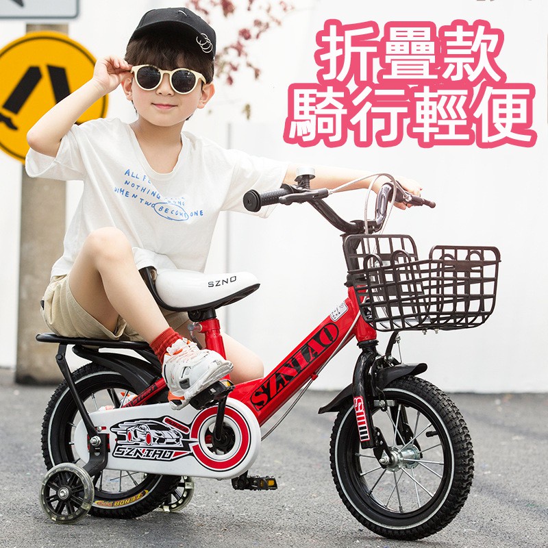 【兒童腳踏單】自行車男女寶寶 小孩車 女中大童  小戰士 折疊輕便 腳踏車  自行車  兒童車