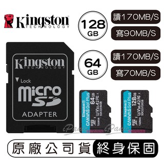 【讀寫升級】金士頓 Kingston 128G 64G MicroSD U3 V30 記憶卡 讀170寫90 SDCG3