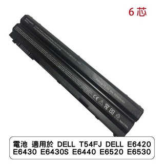 電池 適用於 DELL T54FJ DELL E6420 E6430 E6430S E6440 E6520 E6530