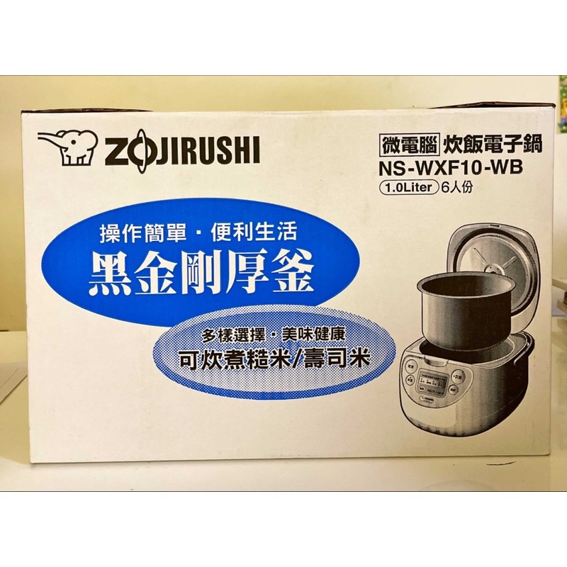 ZOJIRUSHI 象印 6人份微電腦炊飯電子鍋 NS-WXF10-WB 黑金剛厚釜