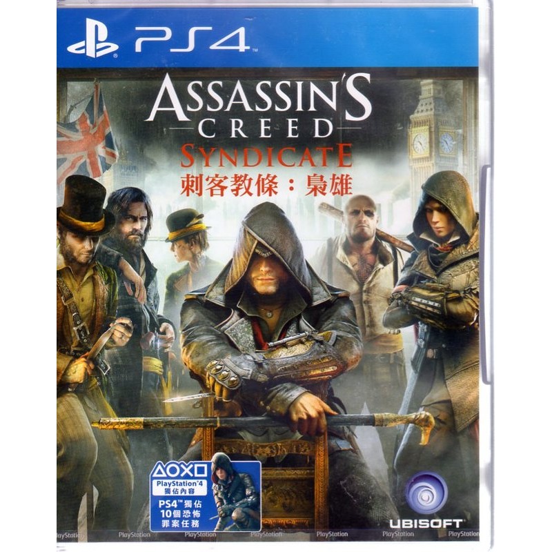PS4 遊戲 刺客教條 梟雄 Assassin's Creed 中文亞版