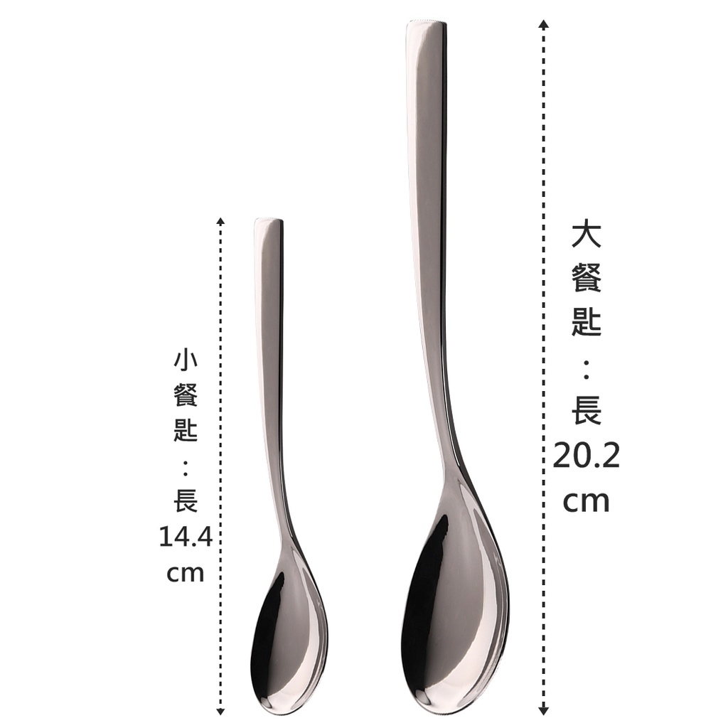 王樣 OSAMA 304不鏽鋼 法國大餐匙 小餐匙 大湯匙 小湯匙