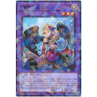 [福順遊戲卡鋪] 現貨 遊戲王 DBTM-JP038  神碑之翼 霧尼 普鑽 韓紙