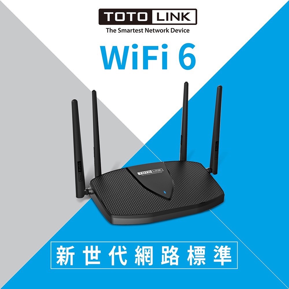 TOTOLINK WiFi6分享器 X5000R路由器 疾速上網 雙頻網路分享器 路由器