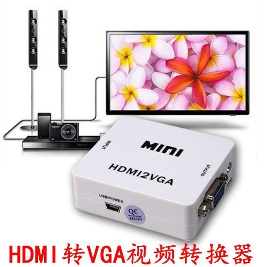 HDMI2VGA 轉接頭 轉接線 HDMI to VGA 中壢平鎮可以面交