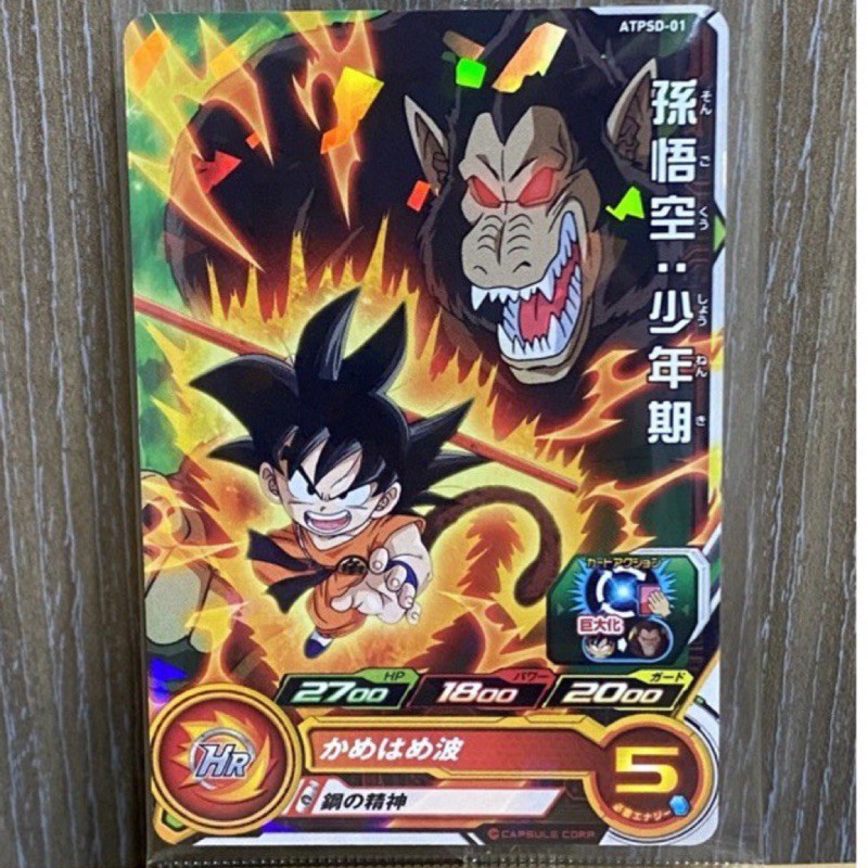 悟空少年代理的價格推薦 21年1月 比價比個夠biggo