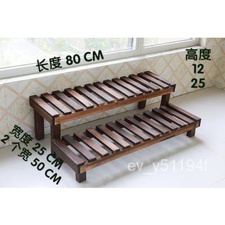 【廠傢直銷】小型多層實木階梯花架實木臺階盆栽大型蘭花盆陽臺室內外木架支撐公仔展示架 公仔臺 陳列架木頭階梯展示鞋架置物架