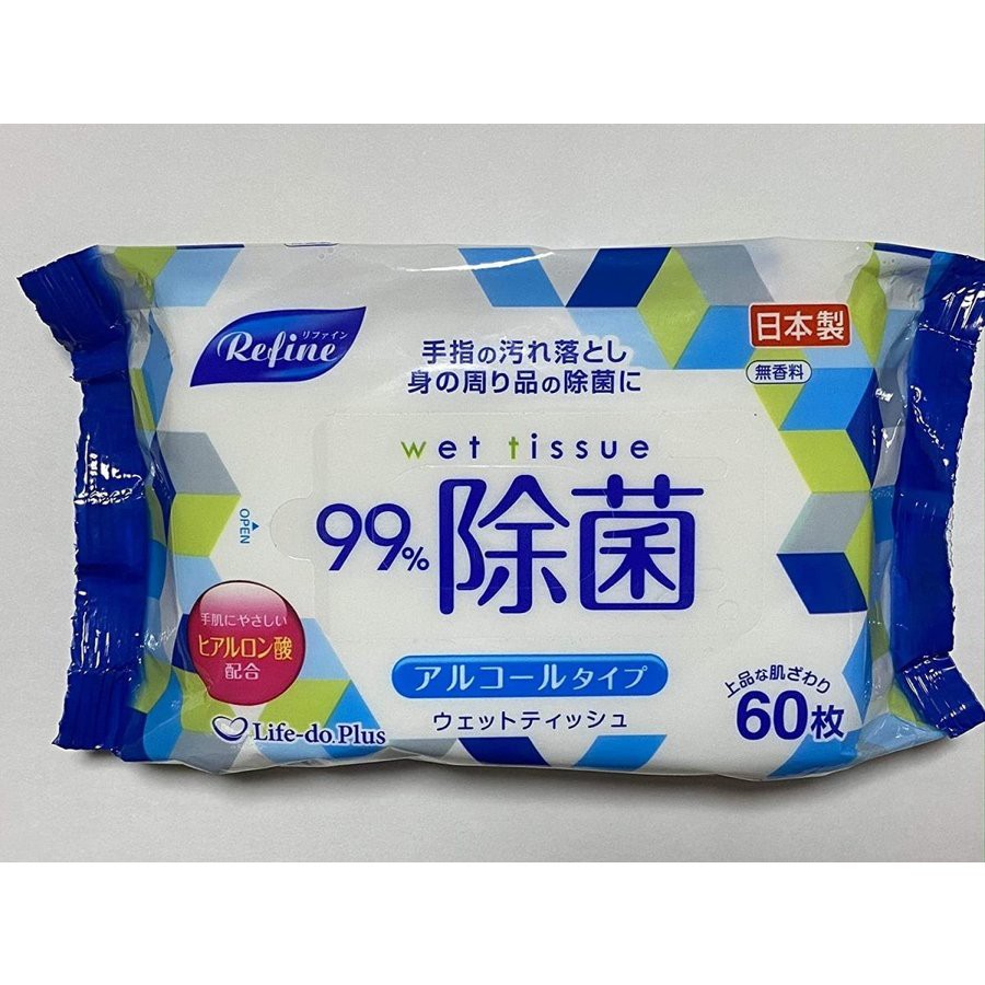 Refine 99%除菌濕紙巾 (含消毒酒精成份) 60枚