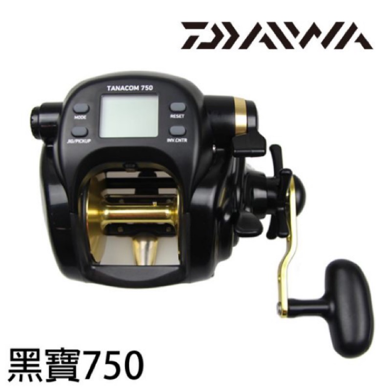 Daiwa 中深場強力電動捲線器 黑寶750 透抽 赤馬 黃雞