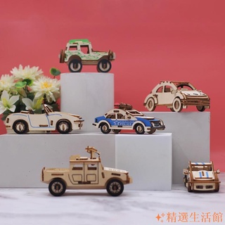 特惠🥇木製diy立體拼圖 賽車吉普車汽車 模型材料包勞作手做 益智玩具小學生擺件 解壓舒壓洩壓拼裝兒童手工
