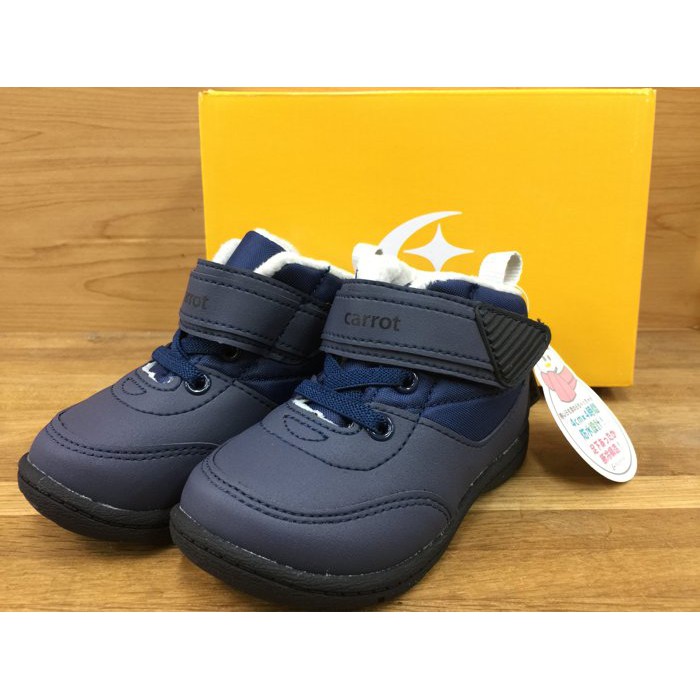 moonSTAR冬季斷冷防水機能鞋CRC22165/本月限定特賣