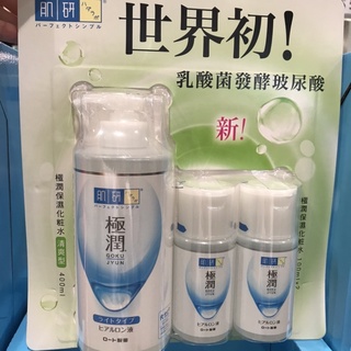 【肌研】極潤清爽化妝水組(清爽400ml+保濕100ml X2入)