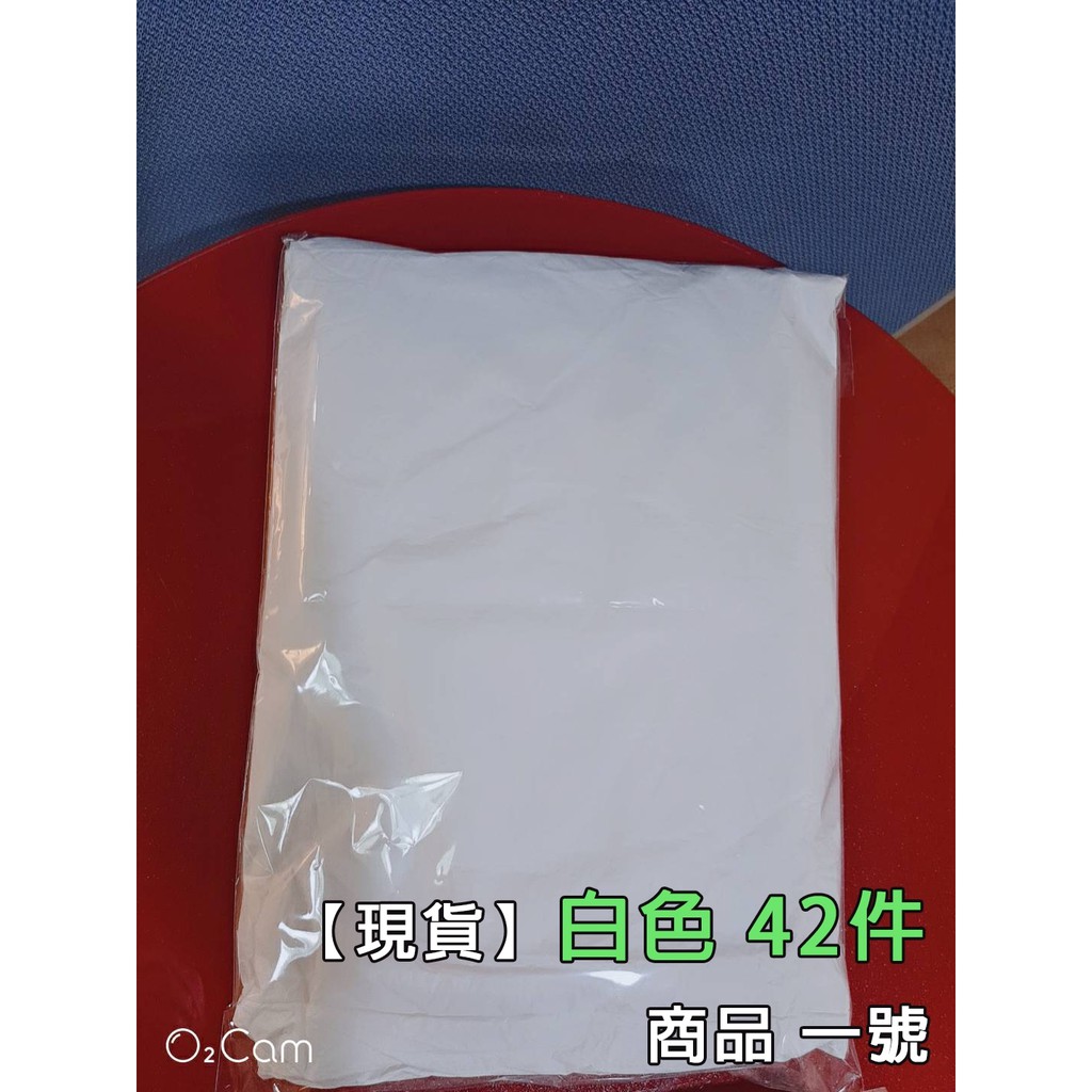 有現貨 不織布連身防護衣 保護自己 也保護家人 蝦皮購物