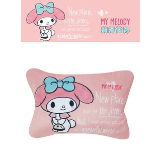 【★優洛帕-汽車用品★】Melody 美樂蒂 美好世界系列 座椅頸靠墊 護頸枕 頭枕 午安枕1入 PMMD003P-04