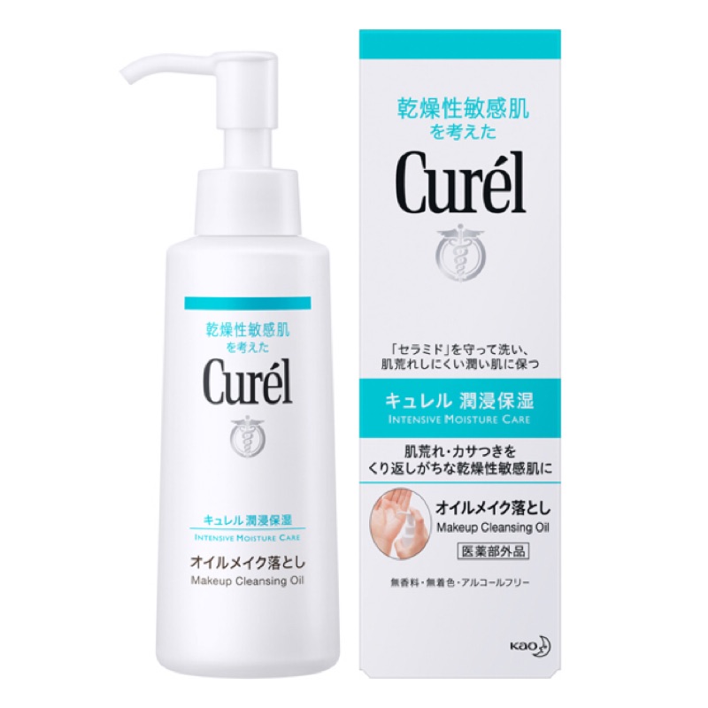 珂潤 Curel 潤浸保濕輕質 卸妝油 150ML