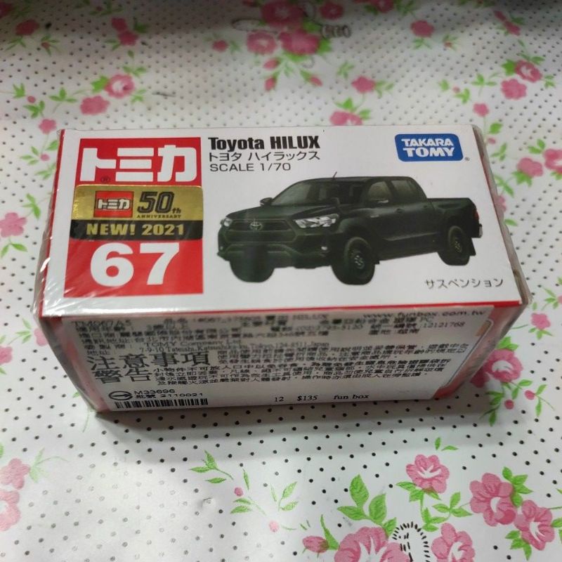 Tomica 67 Toyota HILUX 新車貼