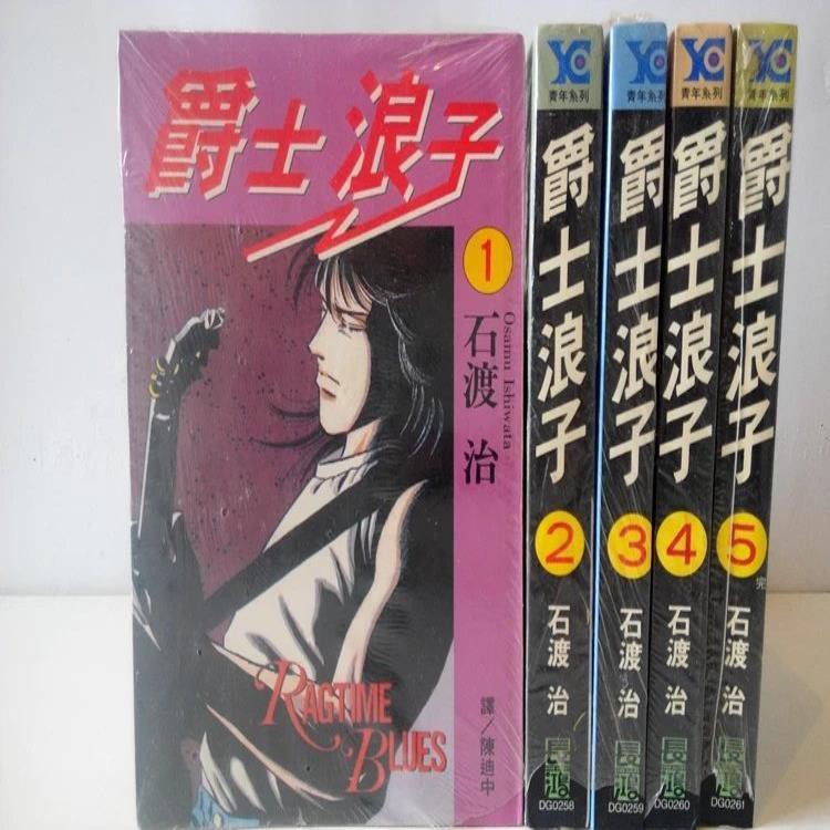 石渡治 優惠推薦 21年7月 蝦皮購物台灣