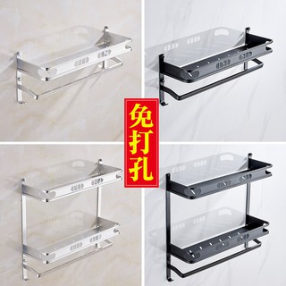 【臺灣現貨】免打孔 太空鋁毛巾桿 毛巾置物架 黑色/銀色/單層/雙層 單層置物架 單桿毛巾架 毛巾桿 浴巾架 衛浴置物架