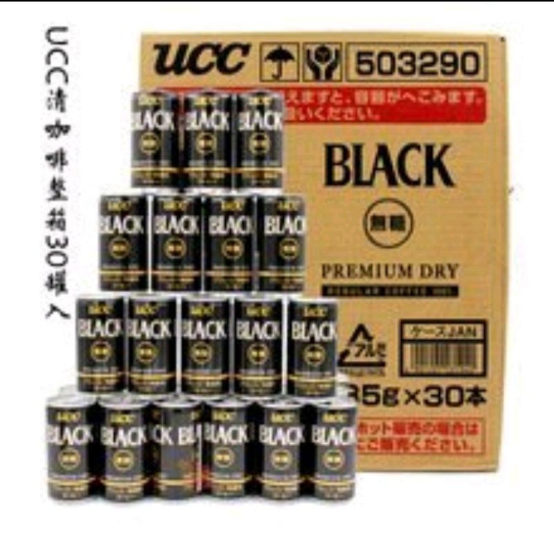 UCC BLACK 無糖罐裝黑咖啡