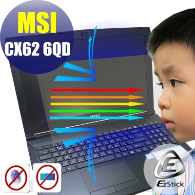 【Ezstick】MSI CX62 6QD 7QL 防藍光螢幕貼 靜電吸附 (可選霧面或鏡面)