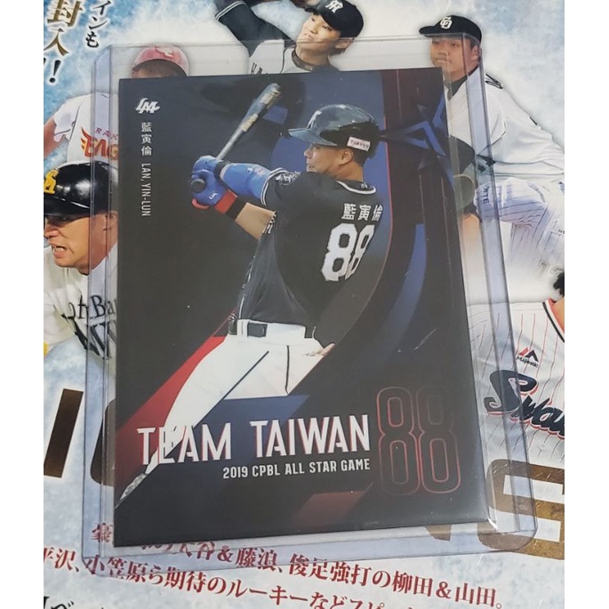 Lamigo 桃猿 藍寅倫 TEAM TAIWAN 球員卡