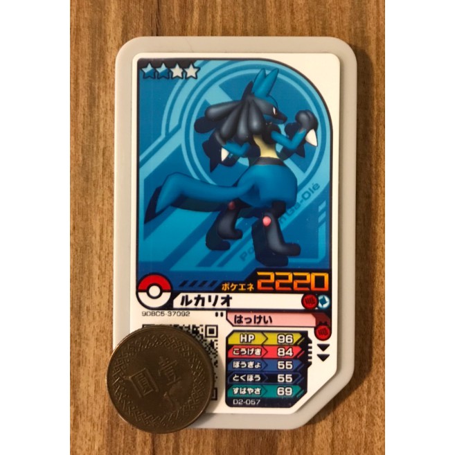 中古pokemon Ga Ole 路卡利歐ポケモンガオーレ第2弾ルカリオグレード2 D2 057 日版 蝦皮購物