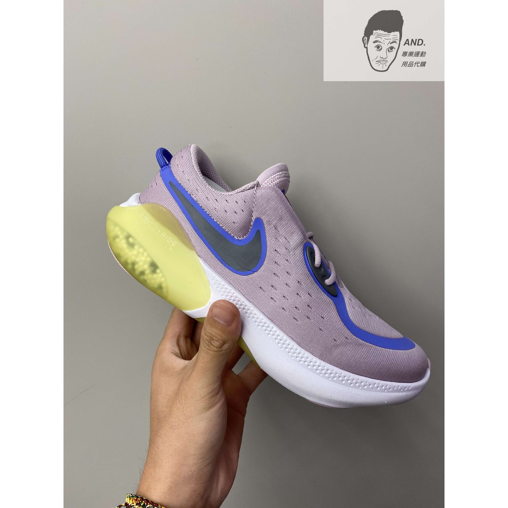 【AND.】現貨 NIKE JOYRIDE DUAL RUN GS 慢跑鞋 運動鞋 大童 女款 CN9600-515