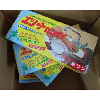 歐拉拉-日本 固型中性椰子洗碗皂 吸盤式洗碗皂-300g
